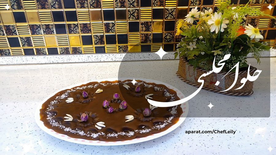 طرز تهیه حلوا آرد گندم خوشمزه و مجلسی